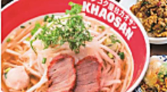 タイ醤油ヌードルSet　Fish Sauce Taste Soup Noodles Set