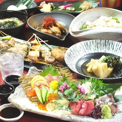 旬菜和酒 味彩 きゅーず