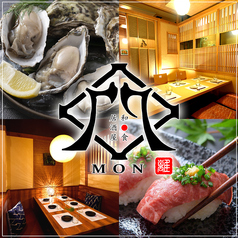 【完全個室完備】極上肉と旨い海鮮 門 -MON- 広島胡町店のメイン写真