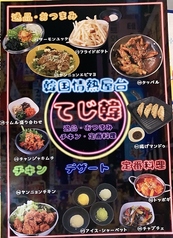 料理参考写真