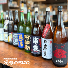 奥州魚河岸酒屋 天海のろばた 本店のコース写真
