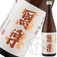 【福島県】写楽 純米吟醸　+1