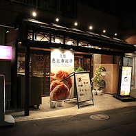 大切な時間を素敵に彩ります