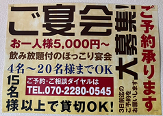 食事とお酒
