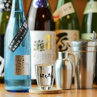 常時40～50種類の日本酒