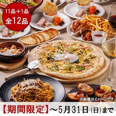 ピザ×チーズ料理×大衆イタリアン ボンジョルノ食堂水戸北口店のコース写真
