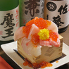 呑み処 笑味 川崎のおすすめポイント3