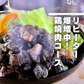 豪快肉盛り こだわりもん だんや 府内のおすすめ料理3