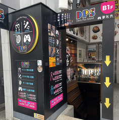 アミューズメントバー D.P.S 柏店の外観1