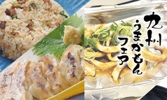 溝の口産直市場 グリル異人館 溝の口店の写真