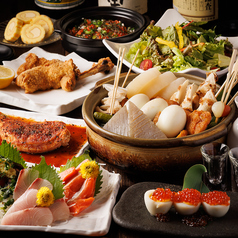 はなこま 新宿三丁目店のコース写真