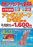 伊丹ミートセンターのおすすめポイント1