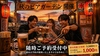 ジャンオク 焼肉 BBQ ヨイドコロ天満店