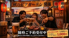 ジャンオク 焼肉 BBQ ヨイドコロ天満店の写真