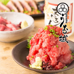 うお城 新橋店のコース写真