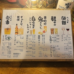 種類豊富な品揃え