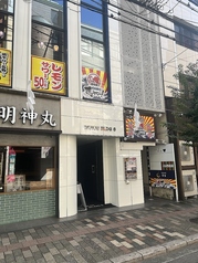 居酒屋それゆけ!鶏ヤロー!松山店の外観2