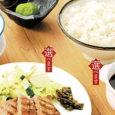 たんのう定食【牛たん焼一品・牛たんカレー又はシチューから一品・テールスープ・麦飯・和菓子】