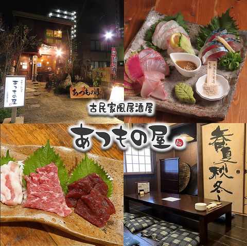 【喫煙可能！】各種ご宴会に◎最大５０名様まで収容可能な完全個室ご用意あります♪