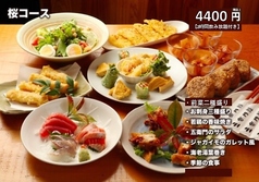 五衛門 青戸店のコース写真