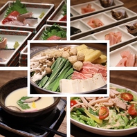 【梅丸】こだわりのコース料理