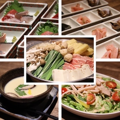 【梅丸】こだわりのコース料理