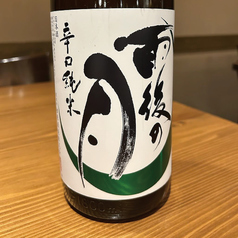 雨後の月　純米吟醸（広島・呉）