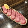 料理メニュー写真&nbsp;上塩タン