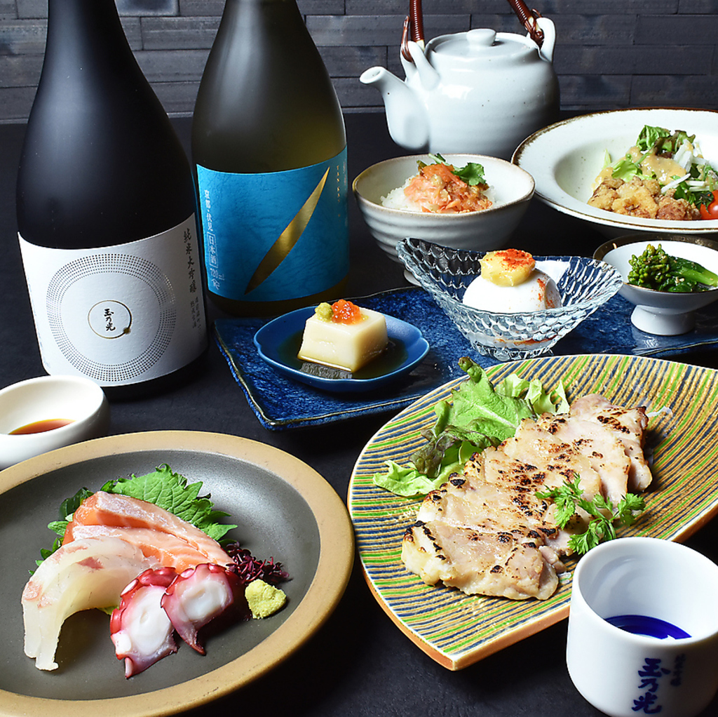 【ディナー】和ごころコース