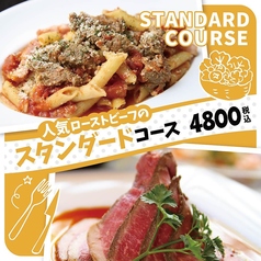 igu&peace イグアンドピースのコース写真