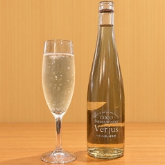 ぶどう酢ソーダ