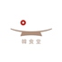 simple韓食堂ロゴ画像
