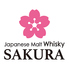 Japanese Malt Whisky SAKURA グランスタ東京店のロゴ