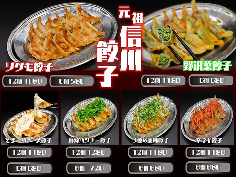 まずは特製の味噌ダレで！お次は塩、お好みのブレンドだれで餃子をお楽しみください！