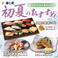 すしと地魚料理 うみめし シァル鶴見店の画像
