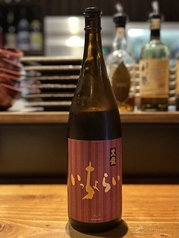 黒龍 いっちょらい