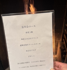 春夏冬のコース写真