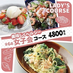 igu&peace イグアンドピースのコース写真