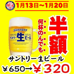 まるごと駿河湾 三島駅店のおすすめポイント1