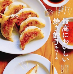 居酒屋あかりやのコース写真