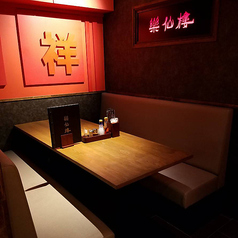 楽仙樓の雰囲気2