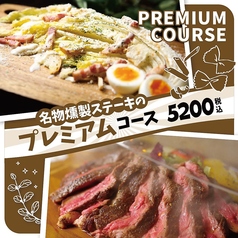 igu&peace イグアンドピースのコース写真