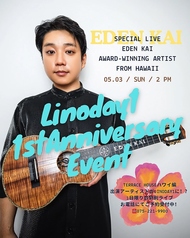 Linoday1 リノデイワンのおすすめポイント1