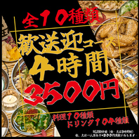 ネット予約限定価格！