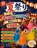 炭火焼肉 田園のおすすめポイント1