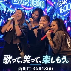 BAR1800の写真