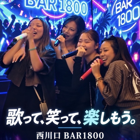 貸切宴会/飲み放題/二次会/個室/西川口/団体/忘新年会/パーティー/カラオケバー