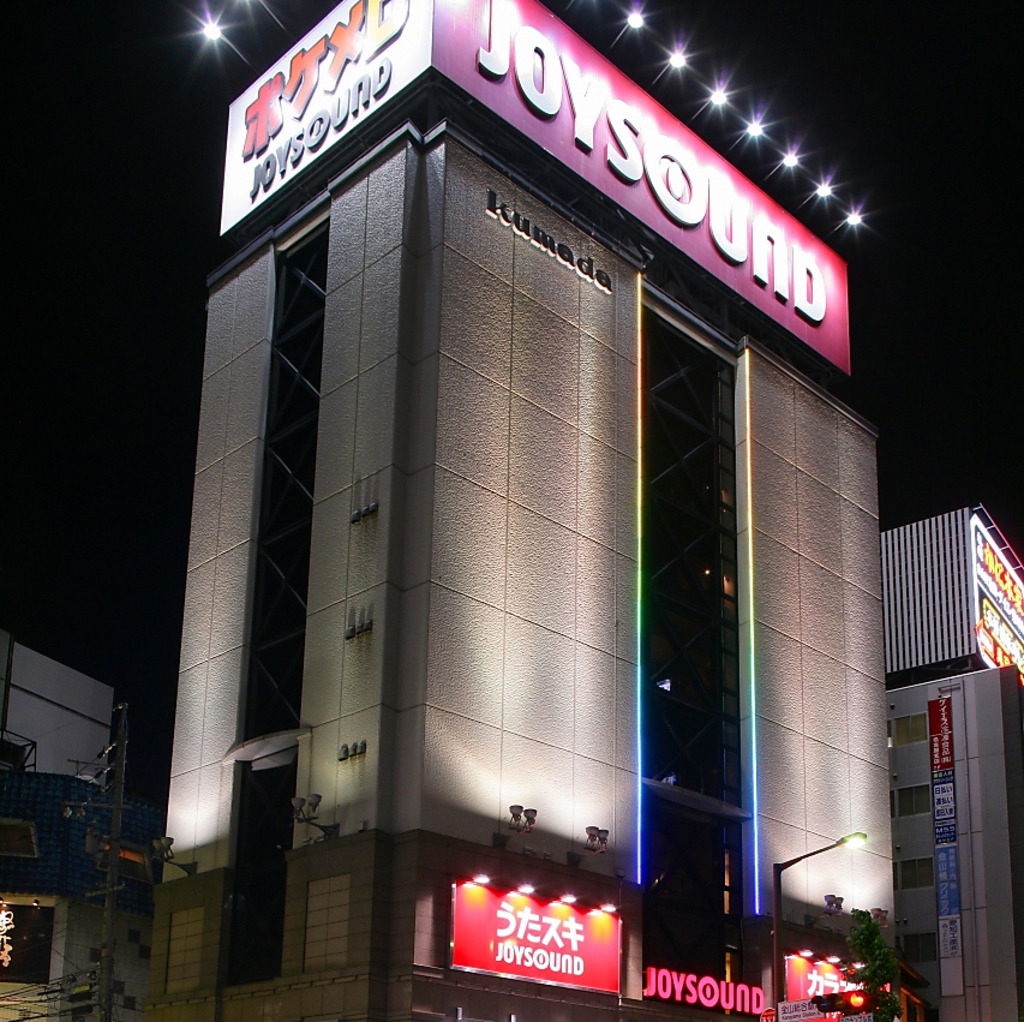 金山総合駅南出口目の前！！