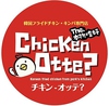 chicken-otteのURL1