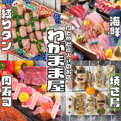 【ネギ塩縛りタン♪】 超お得！餃子食べ放題